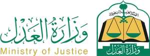 وزارة_العدل_السعودية